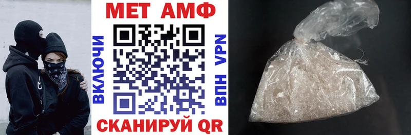 Купить закладки  Гай  Амфетамин 98% 