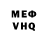 МЕТАДОН кристалл Raj Rj