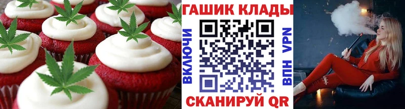 Canna-Cookies марихуана  Купить  Гай 