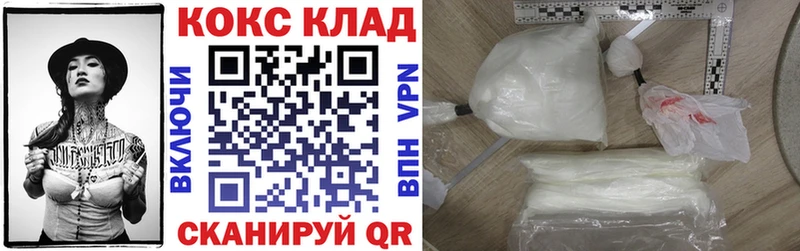 Купить где  Гай  Кокаин Fish Scale 