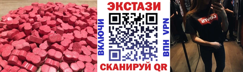 Купить где  Гай  Ecstasy VHQ 