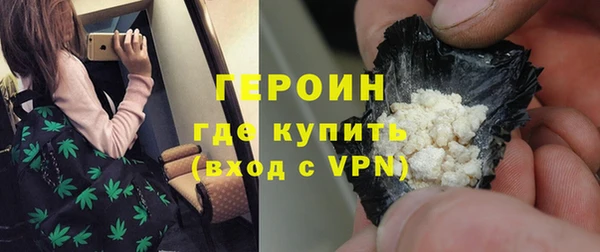 кристаллы Карпинск