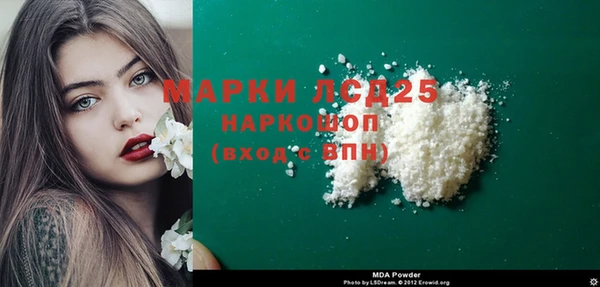 метамфетамин Киреевск