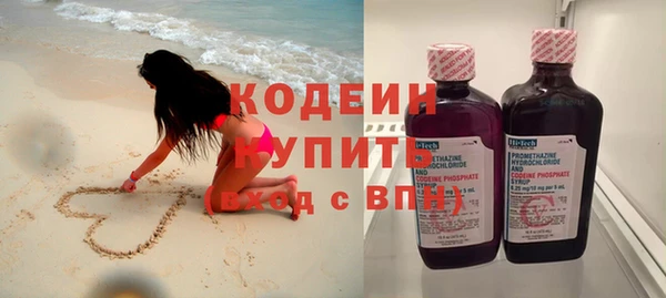 кристаллы Карпинск