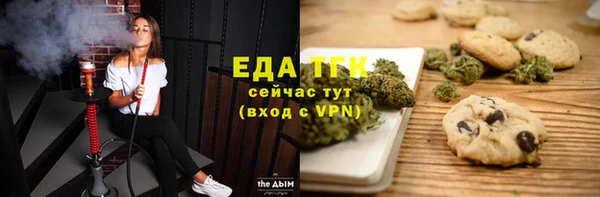 кристаллы Карпинск