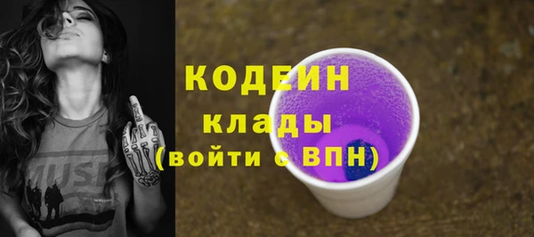 кристаллы Карпинск