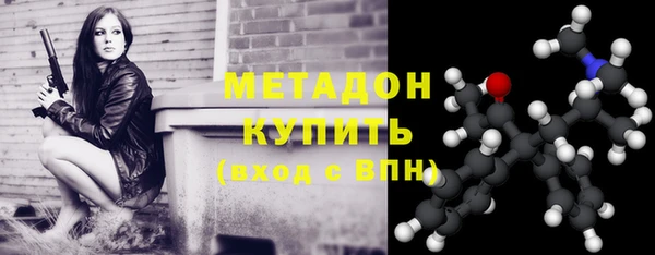 кристаллы Карпинск