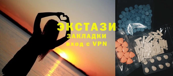 кристаллы Карпинск