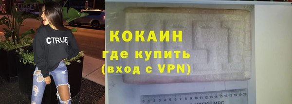 кристаллы Карпинск