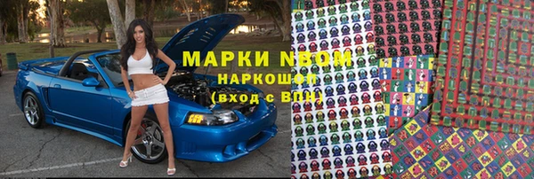 кристаллы Карпинск