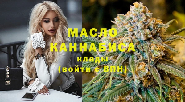 кристаллы Карпинск