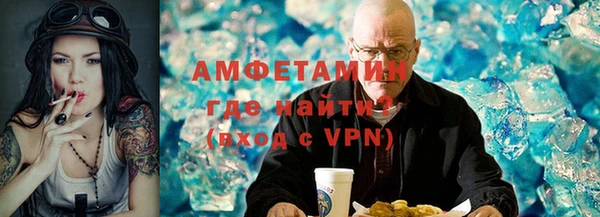 кристаллы Карпинск