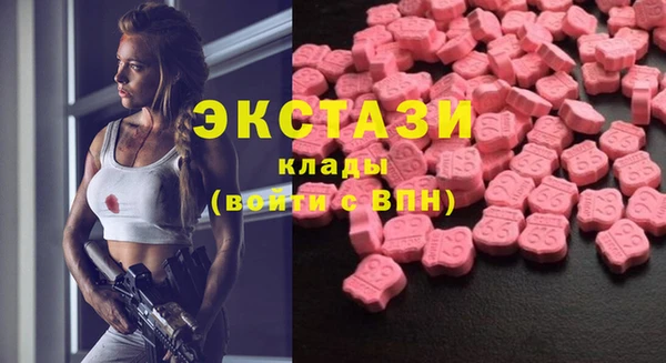 кристаллы Карпинск