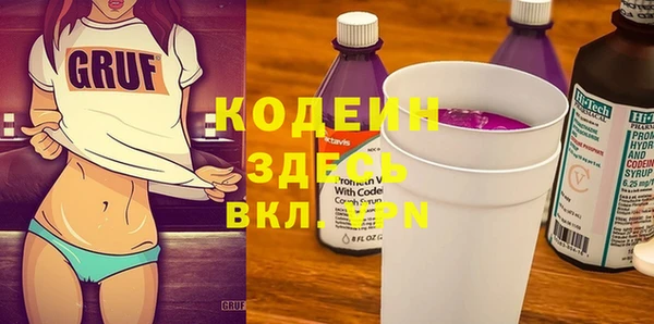 кристаллы Карпинск