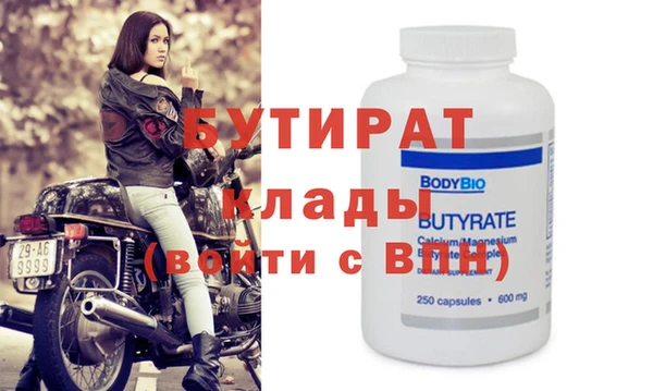гидропоника Касимов
