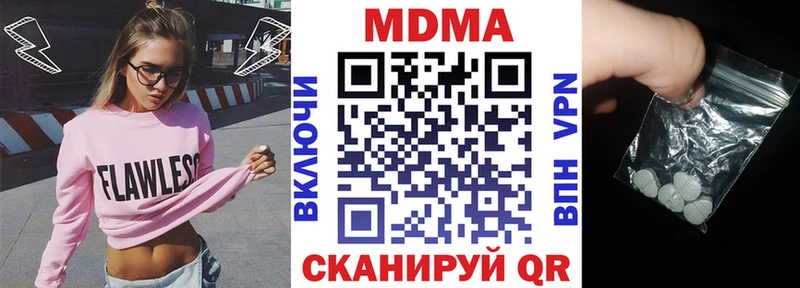Купить где  Гай  МДМА VHQ 