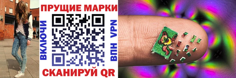 Марки N-bome 1,8мг  Купить  Гай 