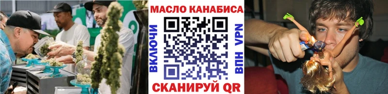 Купить закладки  Гай  Дистиллят ТГК гашишное масло 