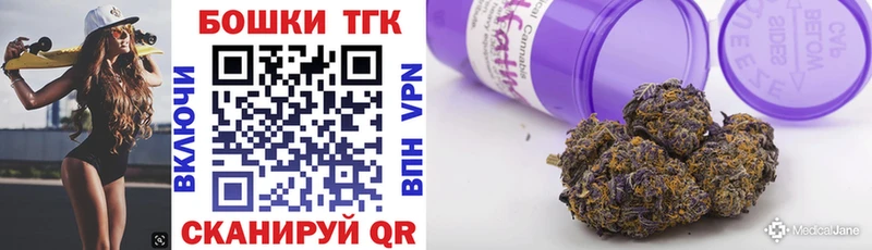 Купить закладки  Гай  Канабис конопля 